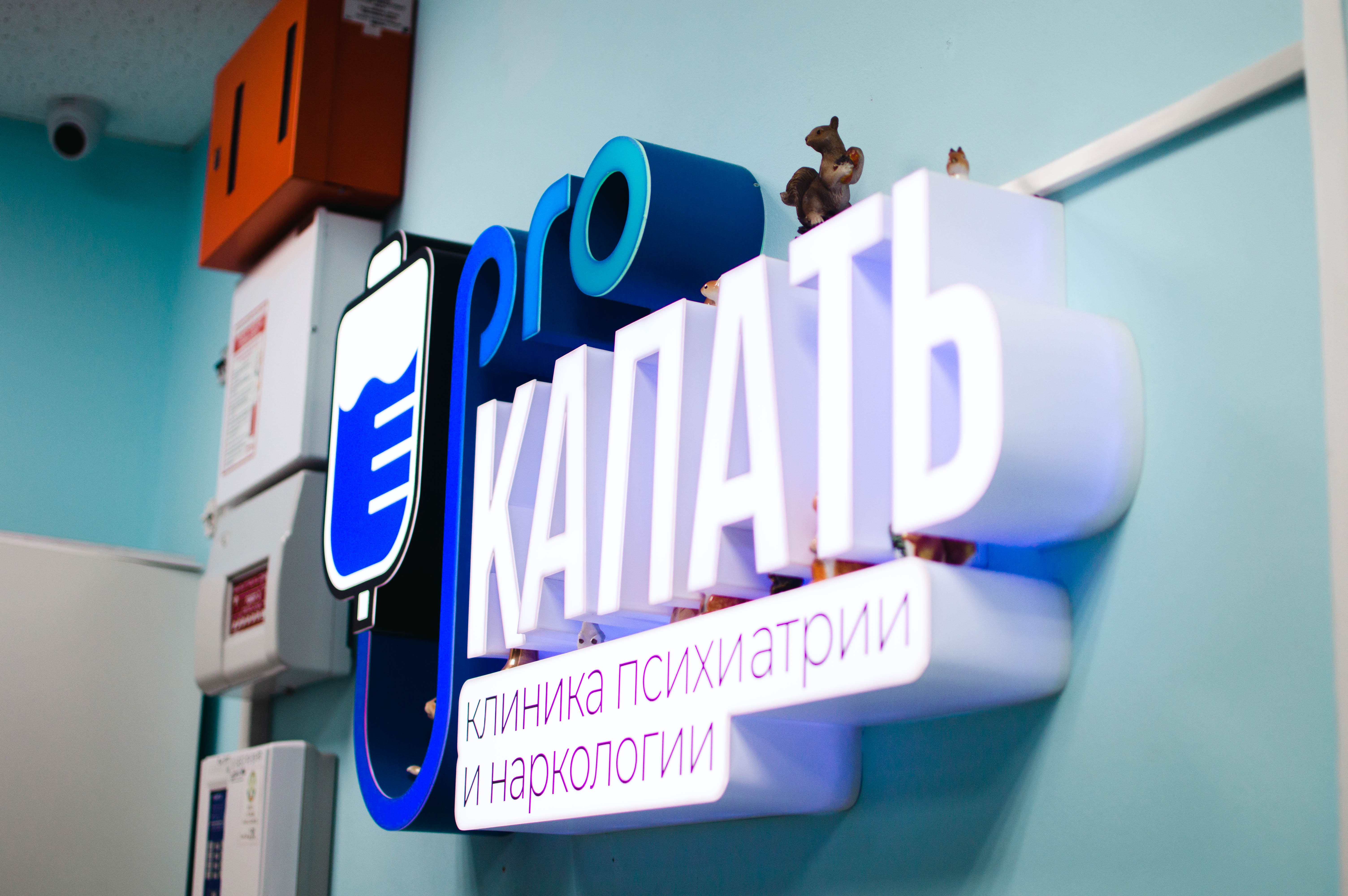 Эфферентная терапия